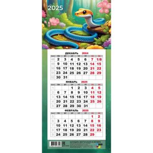 Календарь на магните мини-трио 2025 108х245мм 8569 «Символ года змея»