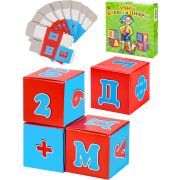 Кубики 16шт. картонные Учим буквы и цифры К16-7546