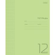 Тетрадь 12л. кл. однот.с пласт. обл. 12Т5В1 Зеленая Хатбер