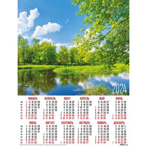 Календарь А2 2024г. Природа 31025 Пруд