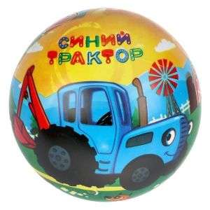 Мяч ПВХ 23см Синий трактор в ассорт., в сетке AD-9(BTR)