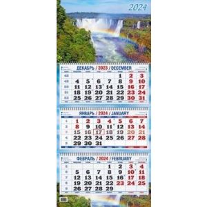 Календарь трехсекц. 2024 310*680 КБ02-24 Водопад