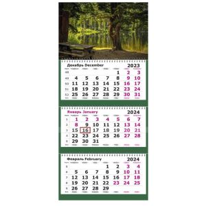 Календарь трехсекц. 2024 305*697 «На берегу озера»