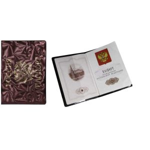 Обложка для паспорта 1,57-209 «Элит-С», бордовый, тисн.золото «РОССИЯ-ПАСПОРТ-ГЕРБ», без уголков