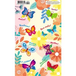 Наклейки «Бабочки и цветы» 30110