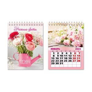 Календарь-домик 2024 100*140 вертик. 7918 Нежные цветы