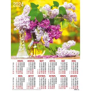 Календарь А2 2024г. Цветы 30947 Сирень в вазе