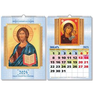 Календарь 2024 настен. перекидн. на ригеле 297*420 8034 Православный календарь