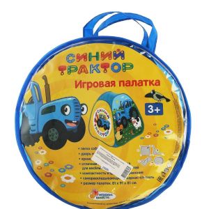 Палатка детская игровая СИНИЙ ТРАКТОР 81х91х81см, в сумке Играем вместе GFA-BT01-R
