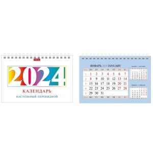 Календарь-домик 2024 160*105 «Деловой» 12КД6гр_29187 Хатбер