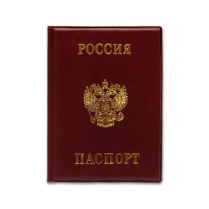 Обложка для паспорта ОП-9092 Россия, красная