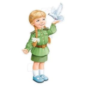 Плакат А3 59,204,00 «Девочка в военной форме с голубем»