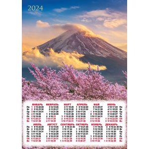 Календарь А3 2024г. Природа ПМ-24-271 Горная сакура