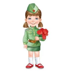 Плакат А3 «Девочка в военной форма с букетом» 59,018,00
