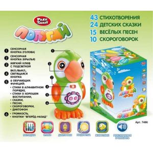 Интерактивн. игрушка Play Smart «Умный Попугай» 7496 6 обуч. функциями, звук/свет эффекты