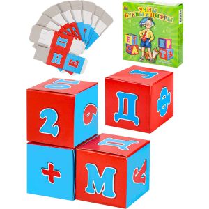 Кубики картонные Учим буквы и цифры К16-7546