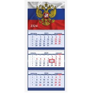 Календарь трехсекц. 2024 295*710 «Attomex. Флаг» 2133302