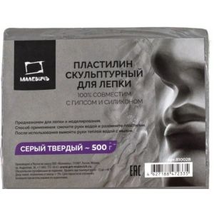 Пластилин скульптурный Серый твердый 0,5кг Малевич 810028