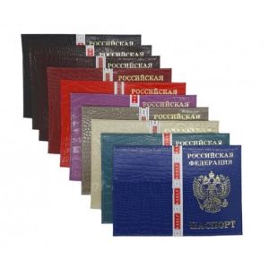 Обложка для паспорта кожа синий Крокодил ОР-026