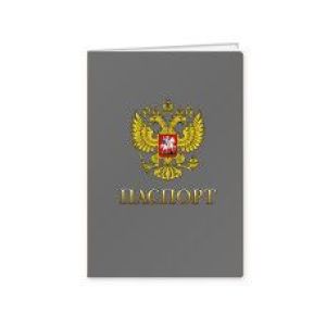 Обложка для паспорта 7947 Государственная символика