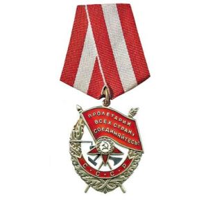Наклейки ШН-8254 Орден Красного знамени