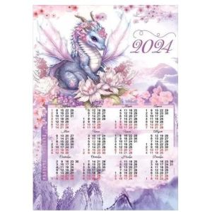 Календарь А3 2024г. 9900579 Символ года Дракон