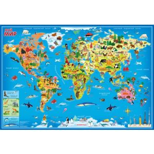 Карта Мир для детей. «Мой Мир» 101х69 ЛАМ. НАСТЕННАЯ