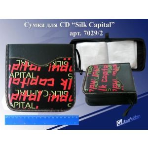 Сумочка для CD 7029/2 «SILK KAPITAL» 40 дисков к/зам