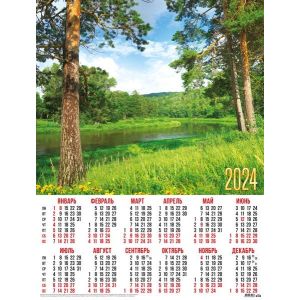 Календарь А2 2024г. Природа 30927 Лесная река