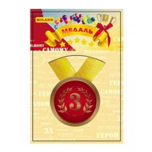Медаль с лентой «За третье место» НП-8564