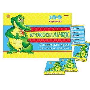 Крокодильчик И-3002 6+, 100 игровых карточек, инструкция, от 2х игроков