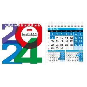 Календарь-домик 2024 101*101 «Деловой» 12КД6гр_29027 Хатбер