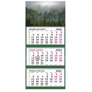 Календарь трехсекц. 2024 305*697 «Туманный лес» 13с14-255