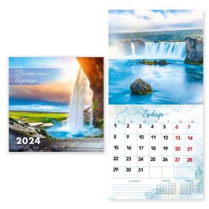 Календарь 2024 настенн. на скр. 12л. 290*290 7985 Водопад
