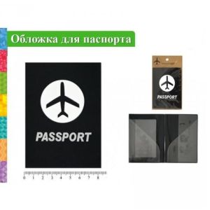 Обложка для паспорта 8967/4 «PASSPORT»+автодок. черная
