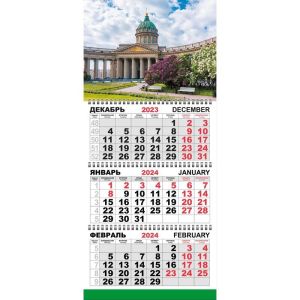 Календарь «ТРИО СТАНДАРТ» 2024 295*710 Казанский собор Санкт-Петербурга весной