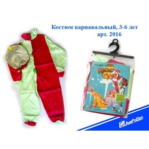 Карнавальный костюм «Скоморох» 3-6лет 2016