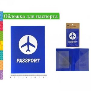 Обложка для паспорта 8967/3 «PASSPORT»+автодок. синяя