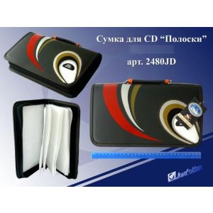Сумочка для CD 2480  JD «Полоски» (на 80 дисков) кож.зам.