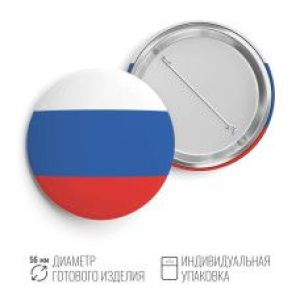 Плакат гос. символы Путин В.В. А4 070,775