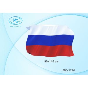 Флаг «Россия» 90*145 без герба МС-3790