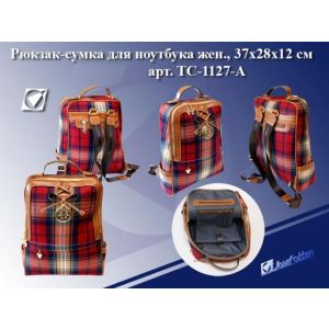 Рюкзак-сумка ТС-1127-А д/ноутбука женская,37*28*12см фланель+к/зам