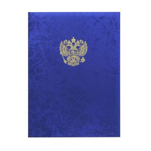 Папка адресная диз.материалы А4 ПМ4002-174 с российским орлом паутинка синяя