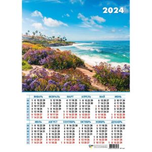 Календарь А3 2024г. Природа 8127