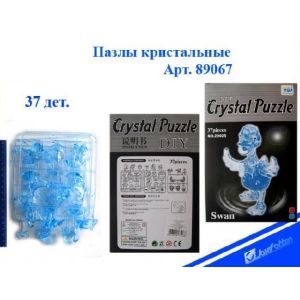 Пазлы кристальные 89068/89067 