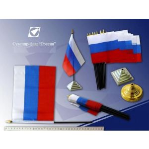 Флаг «Россия» 15*22,5 310 настольный