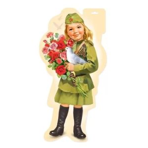 Плакат А3 Девочка в военной форме 6400183