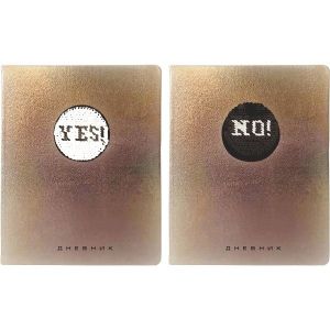 Дневник универс. «deVENTE. Yes&No. Bronze» 2021094 иск. кожа, апплик. из пайеток