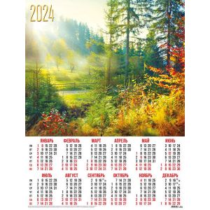 Календарь А2 2024г. Природа 30929 Рассвет в лесу