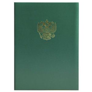 Папка адресная «С рос. орлом» ПБ4002-206 бумвинил с поролоном зеленая